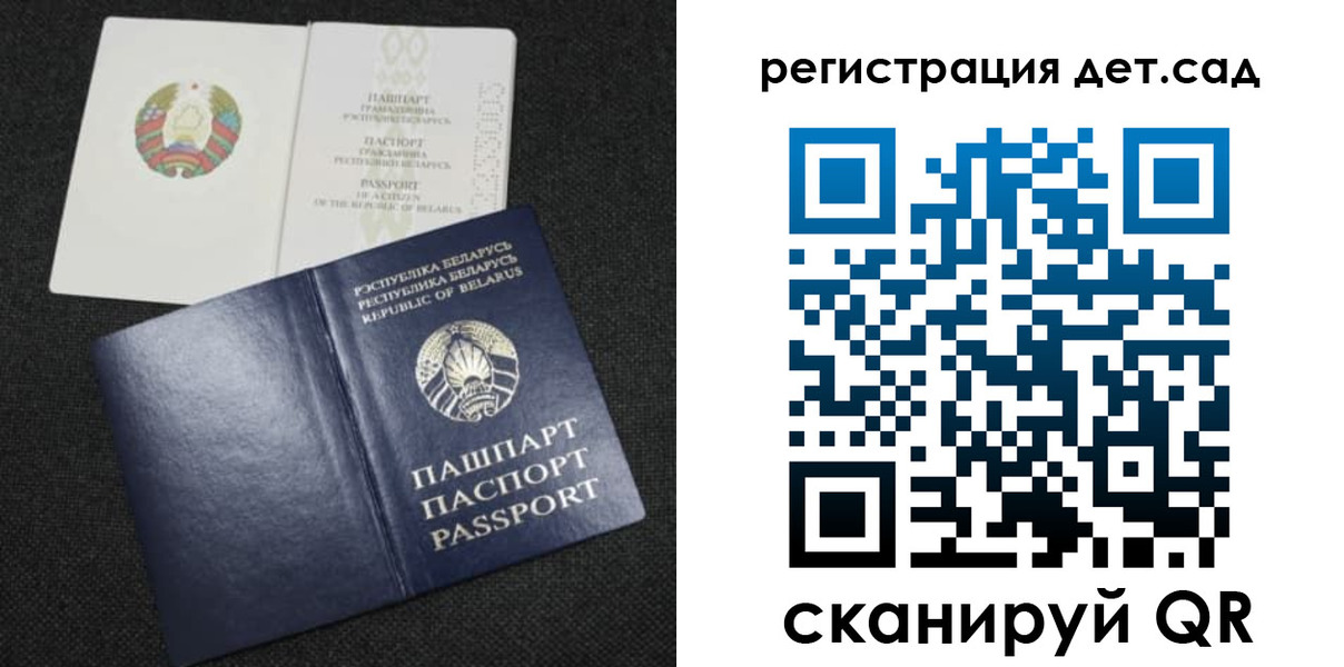 временная регистрация собственник в Майкопе