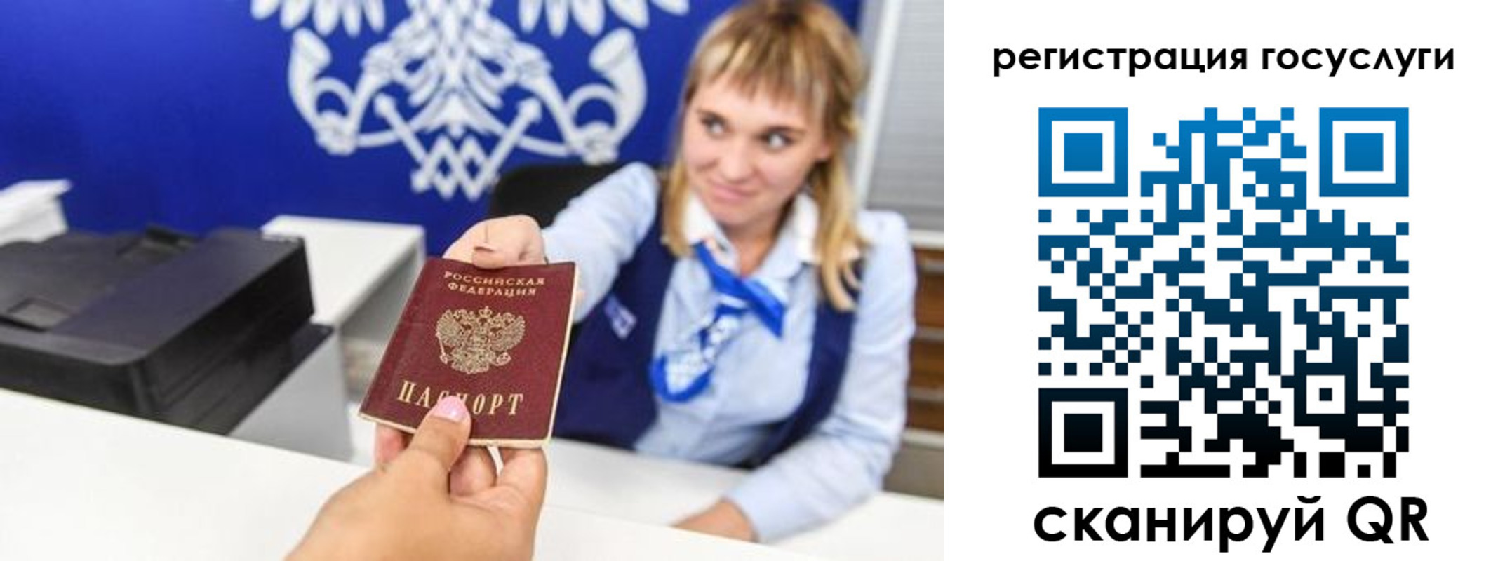 временная регистрация недорого в Майкопе