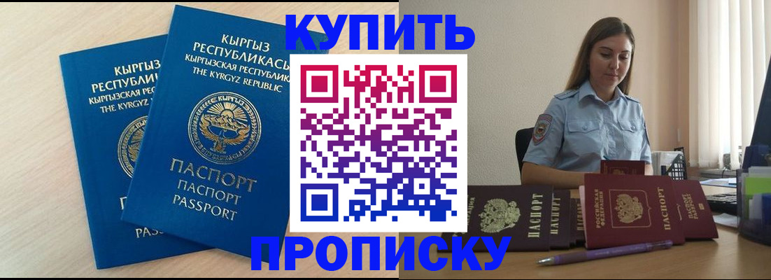 форма 3 в Майкопе